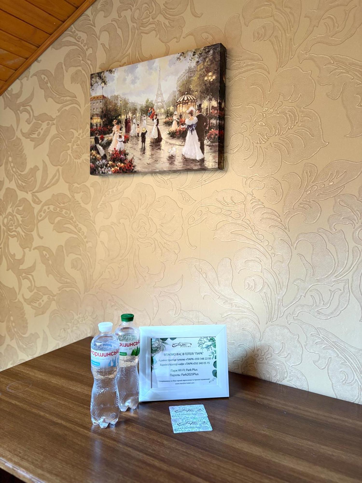 Готель Парк Morshyn Extérieur photo